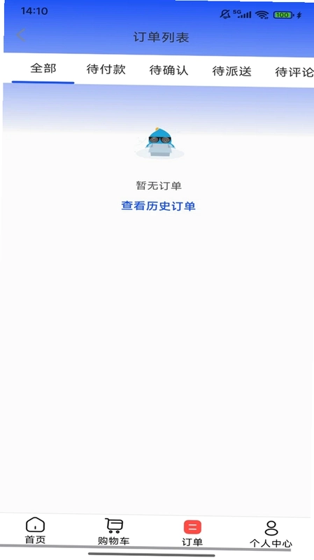 柳融生活预览图