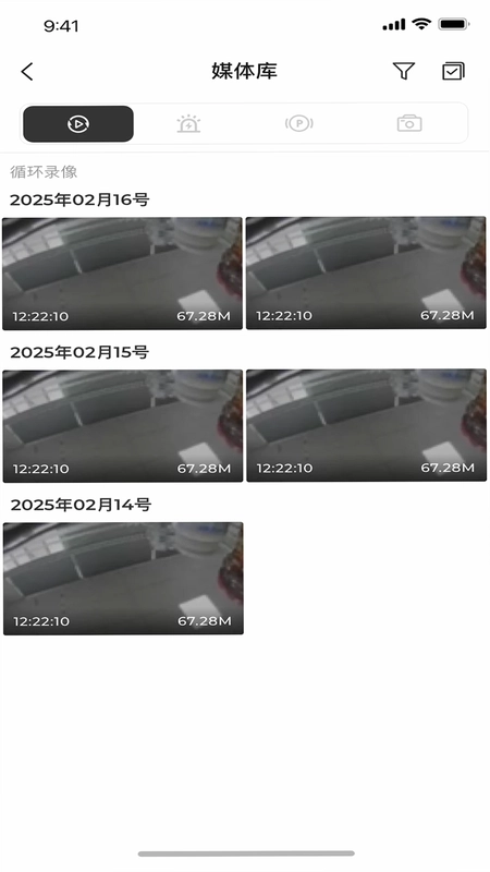 SJCAM行车记录仪预览图