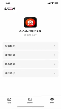 SJCAM�г���¼��Ԥ��ͼ