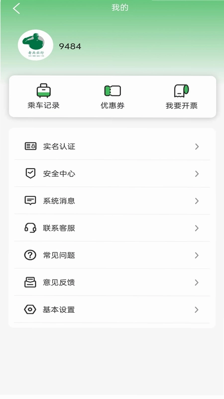 �ϱ����г˿Ͷ�Ԥ��ͼ