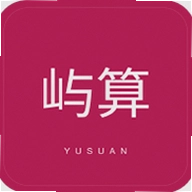 屿算店铺智慧管理软件