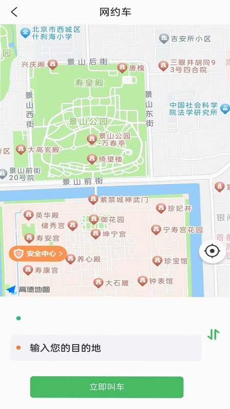 �ϱ����г˿Ͷ�Ԥ��ͼ