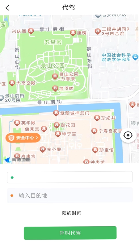 �ϱ����г˿Ͷ�Ԥ��ͼ