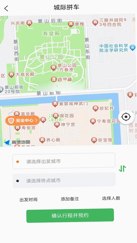 �ϱ����г˿Ͷ�Ԥ��ͼ