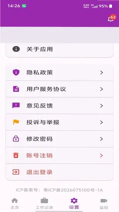 ��������ǻ۹�������Ԥ��ͼ