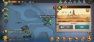 蒸汽堡垒官方版预览图
