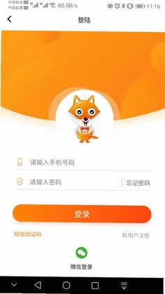 品乐家预览图