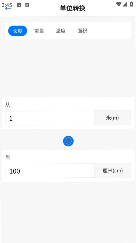 长卿果预览图