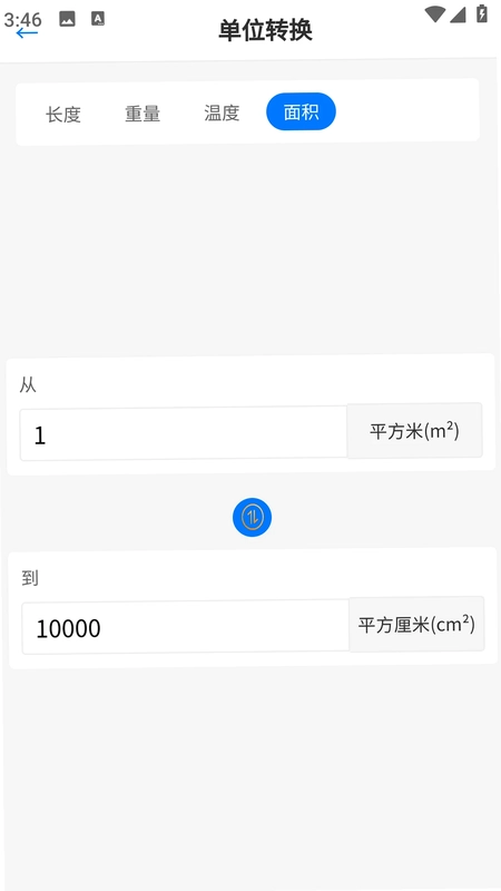 长卿果预览图