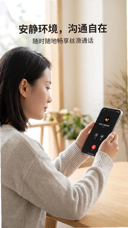 予际咨询预览图