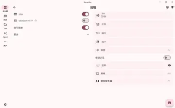 Server Box(Linux������������)Ԥ��ͼ
