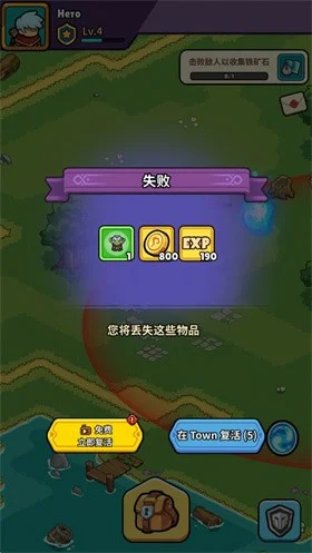 背包传奇冒险最新版预览图