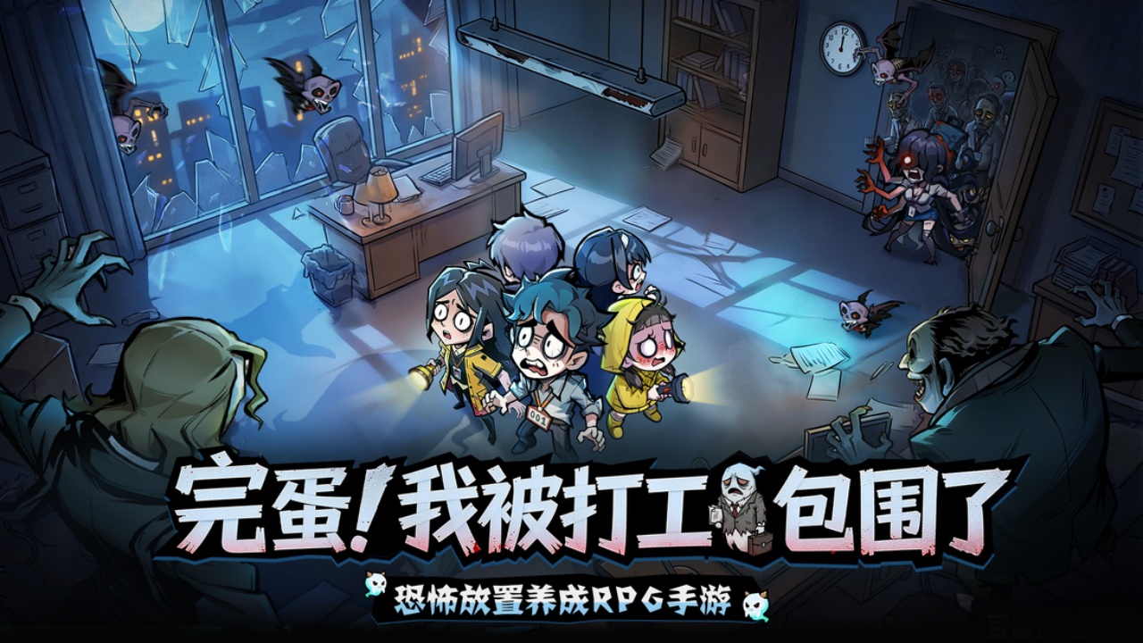 防线守卫战官网正版下载渠道对比