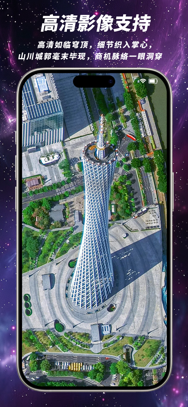 3D高清地图看世界2026最新版全球街景实测效果图