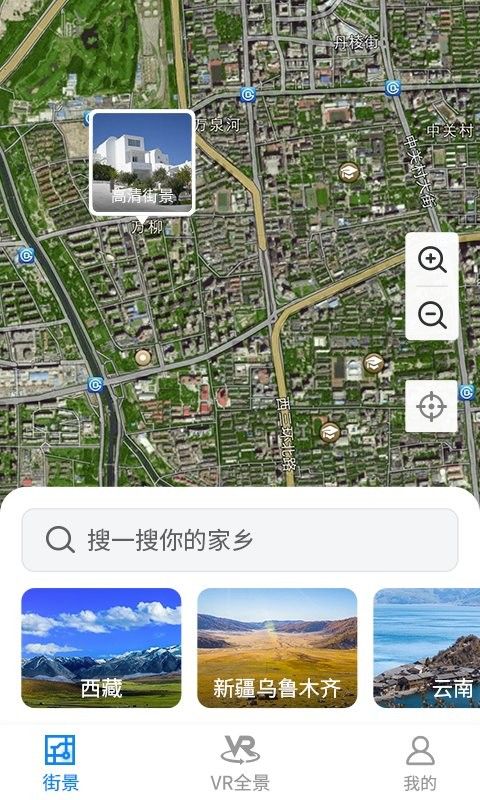 3D高清地图看世界卫星影像与街景更新时间对比示意