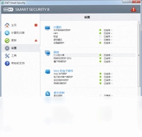 Eset Smart Security预览图