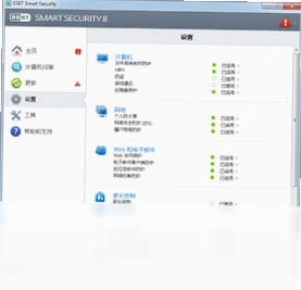 Eset Smart Security预览图