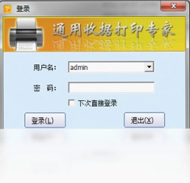 ͨ���վݴ�ӡר��Ԥ��ͼ