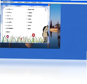 英语语法动画教学预览图