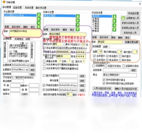 24TT多功能抽奖软件预览图