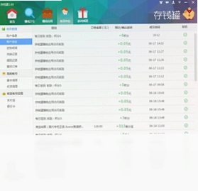 ΢׿WIM�豸����ϵͳԤ��ͼ