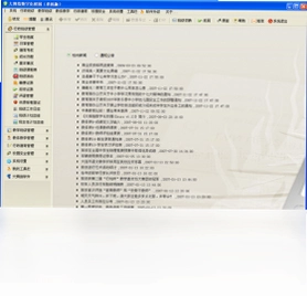 大拇指数字化校园单机版管理软件预览图