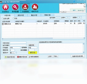 淘小秘自动发货软件最新版预览图