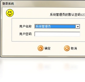 店铺宝通用会员版预览图