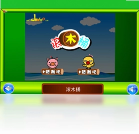 酷娃识字软件预览图