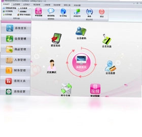 美酷智能管理系统预览图