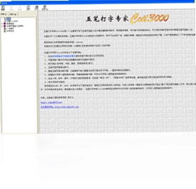��ʴ���ר��Ccit3000Ԥ��ͼ