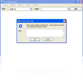 StreamTorrent播放界面