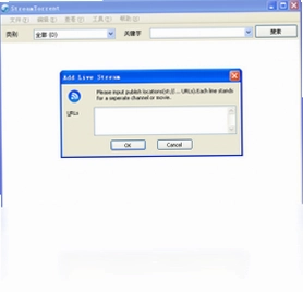 StreamTorrent预览图