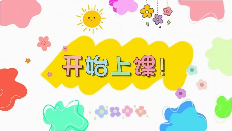 学会学习预览图