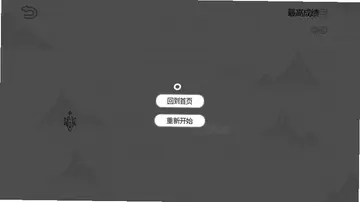 飞机大战TV预览图