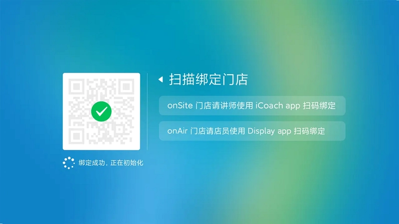MyCoach Display ����TV��Ԥ��ͼ