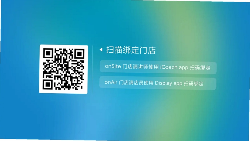 MyCoach Display ����TV��Ԥ��ͼ