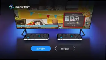 VEGA�Ƶ���TV���Ӱ�Ԥ��ͼ
