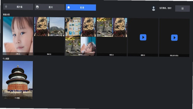 FOTOTIME电视版最新版预览图