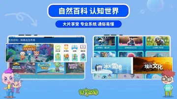 ���涯��tv��Ԥ��ͼ