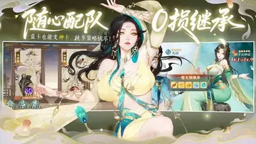 江湖如梦TV预览图
