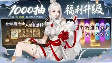 江湖如梦TV预览图