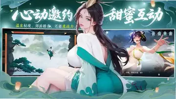 江湖如梦TV预览图