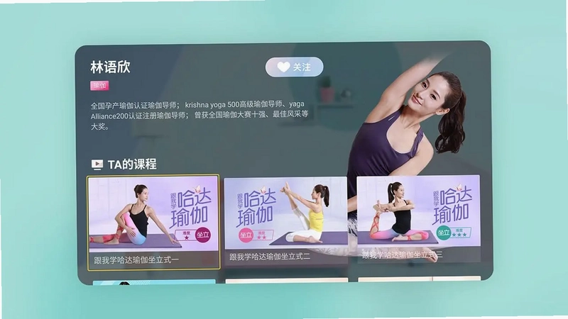 瑜伽时间最新版预览图