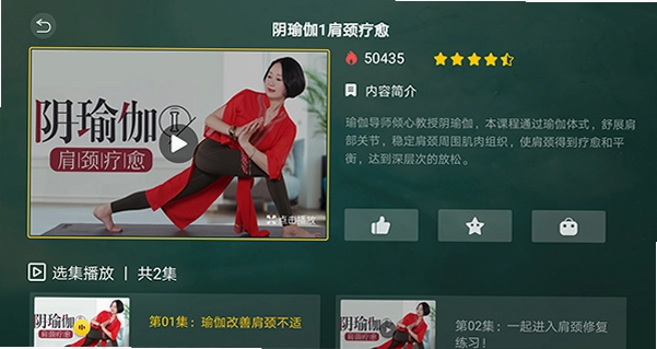 瑜伽时间最新版预览图