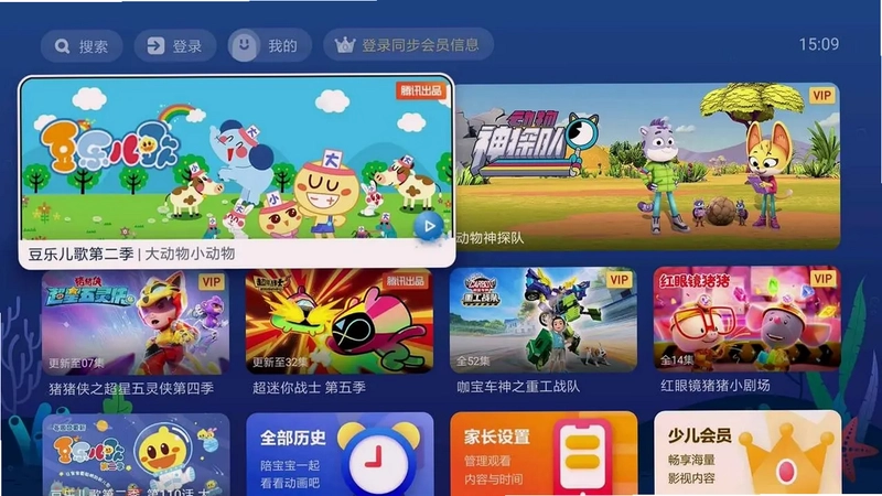 NewTV少儿TV版预览图