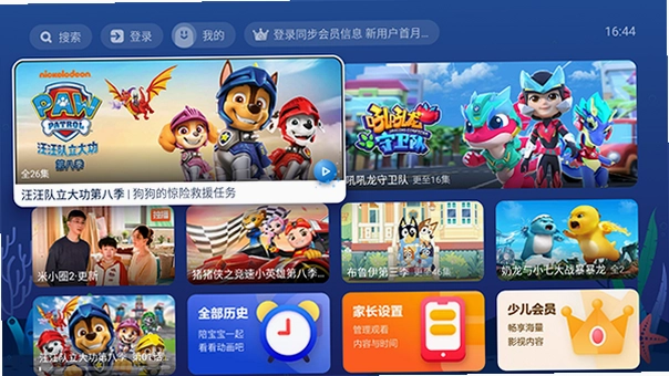 NewTV少儿TV版预览图
