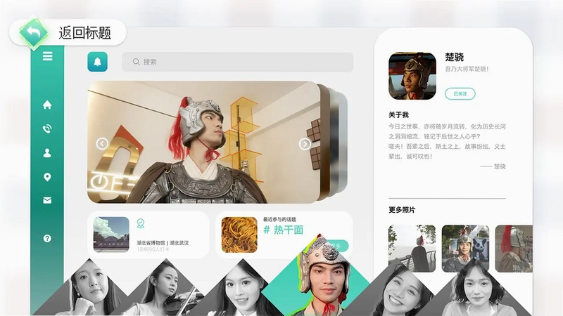 青铜预览图