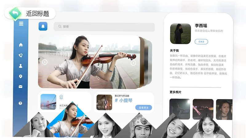 青铜预览图