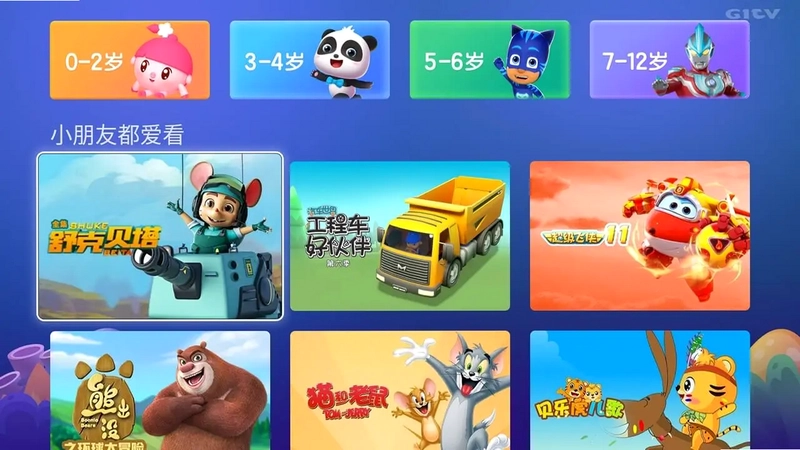 OK兔儿童电视版预览图